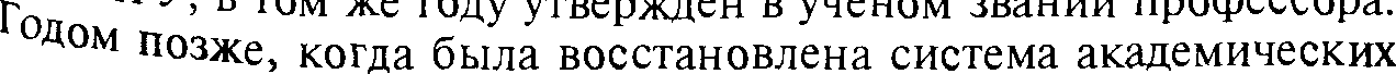 ������ ���������� ���������� (Kantorovich)
