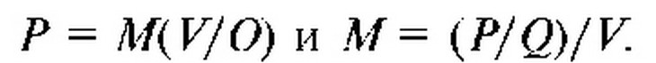 Оборот денежной массы