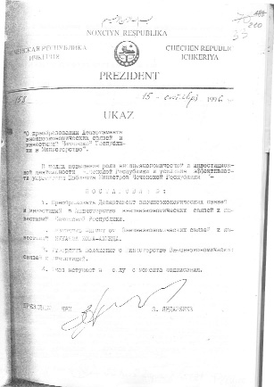К тому же он был хорошо образован (выпускник юридического факультета МГУ), изобретателен и желал стать публичным политиком высокого ранга.