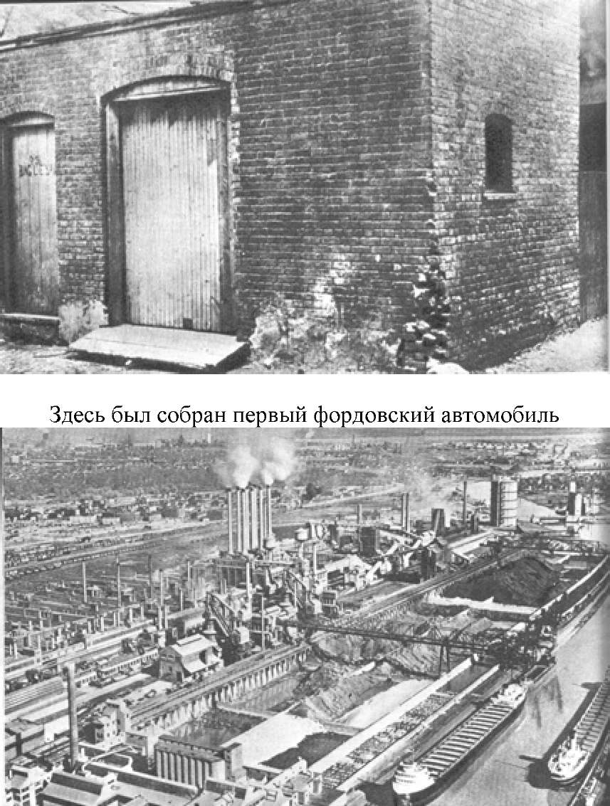 А здесь их делают сегодня