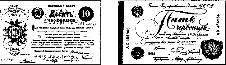 ������ ���������. 1922 �.