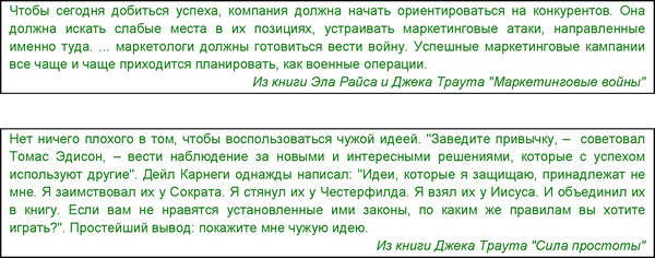 В современных условиях действенным инструментом анализа конкурентоспособности является бенчмаркинг - как сопоставление научно-технического уровня и конкурентоспособности производств и фирм в различных странах мира, выявление лучшего опыта и условий его использования в своей стране или на предприятии.
