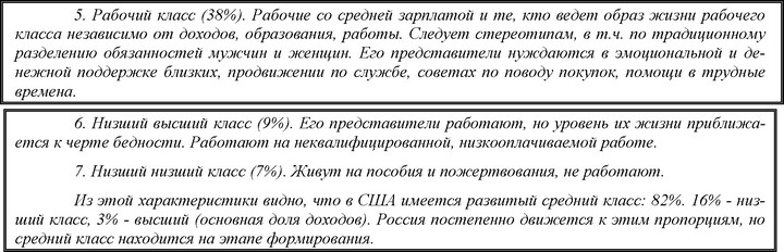 Считают, что деньги нужно вкладывать в обучение детей, получение ими высшего образования.