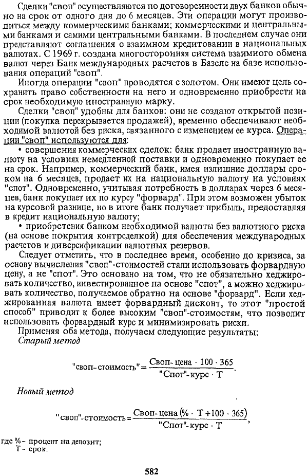 �� ����� ������������� � �������� ��� ������������ ���������� �������� �� ������� ������������� ���������� �������� � ���� ������� ������ ���������1: