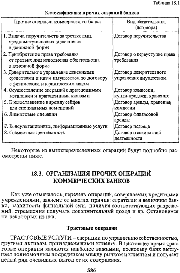 Разница определяется по формуле: