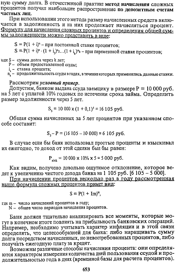 ����, ��� ������������� �������� ��������� � ���� ������� � ������� �������� ���������.